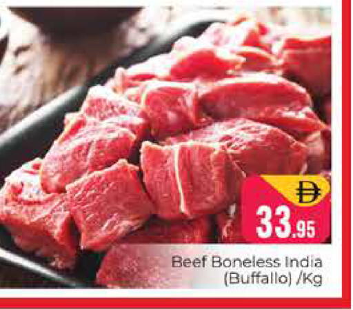 available at Pasons Hypermarket in UAE - Dubai