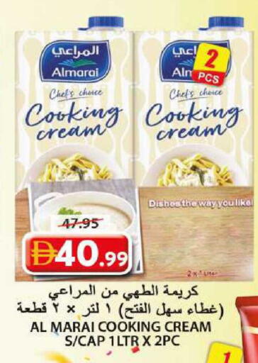 available at جراند هايبر ماركت in الإمارات العربية المتحدة , الامارات - الشارقة / عجمان