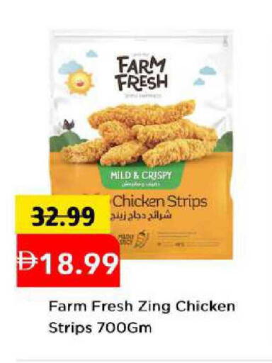 available at مارك & سيف in الإمارات العربية المتحدة , الامارات - أبو ظبي