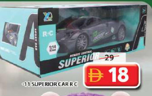 available at Grand Hyper Market in UAE - Dubai
