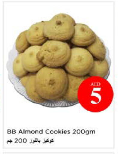 available at نستو هايبرماركت in الإمارات العربية المتحدة , الامارات - أبو ظبي