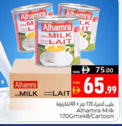 available at هايبر ماركت باسونز in الإمارات العربية المتحدة , الامارات - ٱلْعَيْن‎