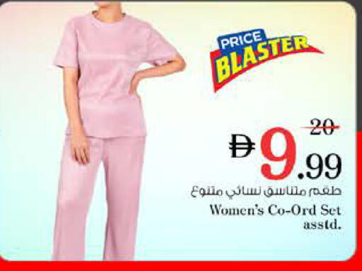 available at نستو هايبرماركت in الإمارات العربية المتحدة , الامارات - الشارقة / عجمان