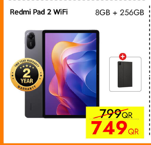 available at سيل بلاينت للهواتف in قطر - الدوحة
