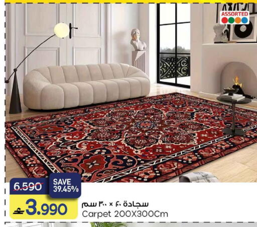available at MARK & SAVE in Oman - Sohar