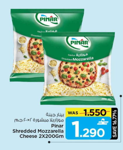 available at MARK & SAVE in Oman - Sohar