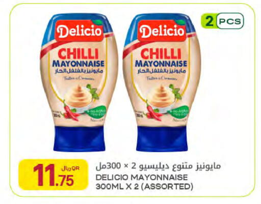 Chilli available at Al Meera in Qatar - Al Rayyan
