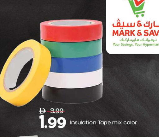 available at مارك & سيف in الإمارات العربية المتحدة , الامارات - أبو ظبي