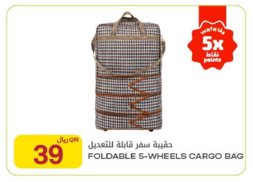 available at Al Meera in Qatar - Al-Shahaniya