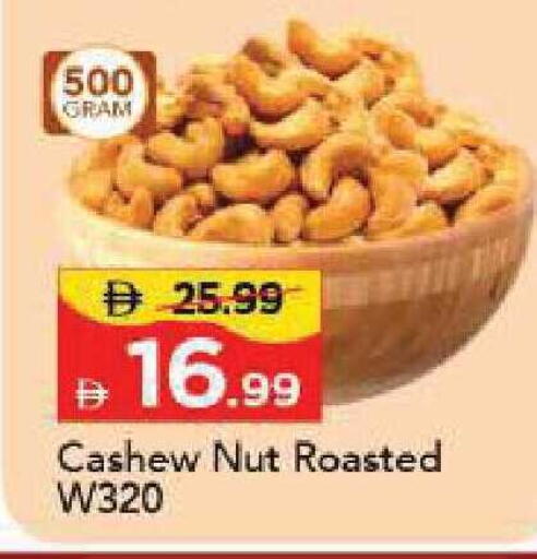 available at مارك & سيف in الإمارات العربية المتحدة , الامارات - أبو ظبي