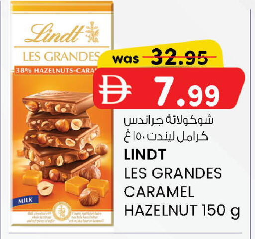 available at K.M Hypermarket in UAE - Sharjah / Ajman