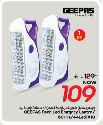 available at مارك & سيف in مملكة العربية السعودية, السعودية, سعودية - الأحساء‎