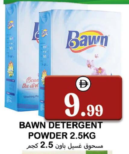 available at Souk Al Mubarak Hypermarket in UAE - Sharjah / Ajman