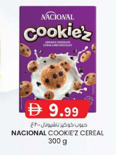 available at K M Trading  in UAE - Fujairah