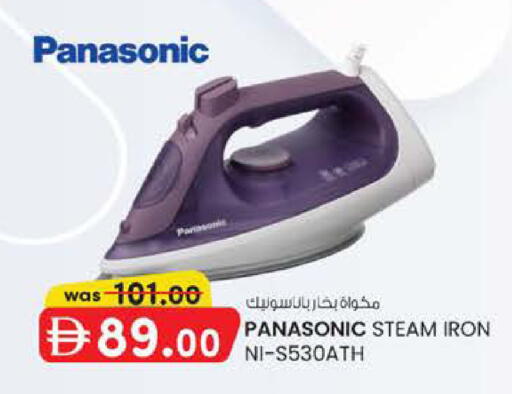 available at K.M Hypermarket in UAE - Abu Dhabi