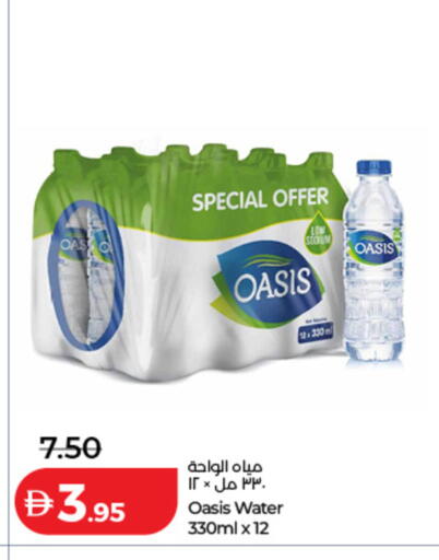 available at Lulu Hypermarket in UAE - Dubai