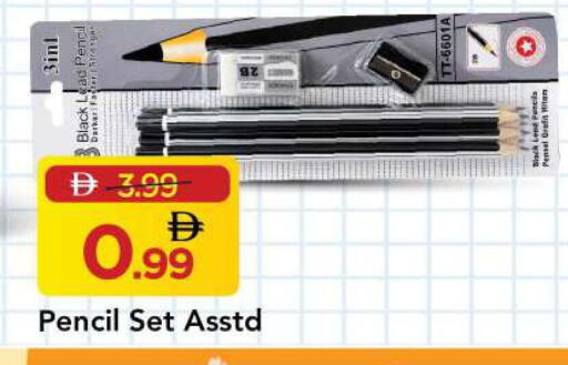 available at مارك & سيف in الإمارات العربية المتحدة , الامارات - الشارقة / عجمان