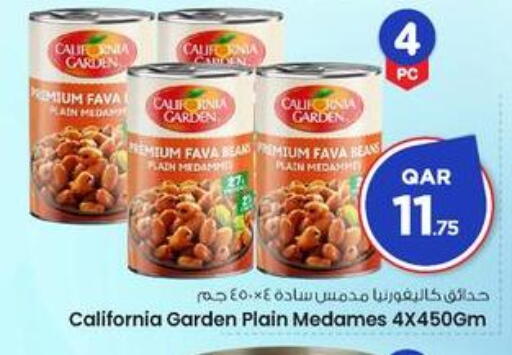 available at Mark & Save  in Qatar - Al Shamal