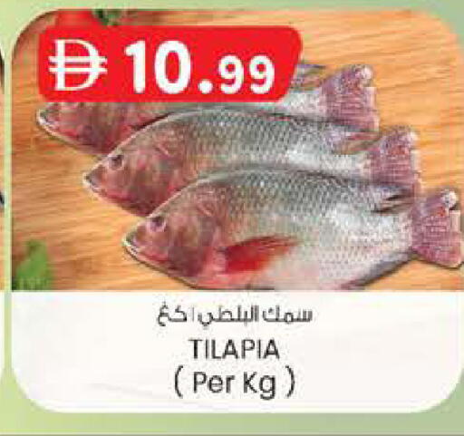 available at ك. إم. هايبرماركت in الإمارات العربية المتحدة , الامارات - ٱلْعَيْن‎