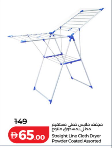 available at Lulu Hypermarket in UAE - Dubai