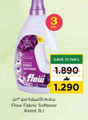 available at Nesto Hyper Market   in Oman - Muscat