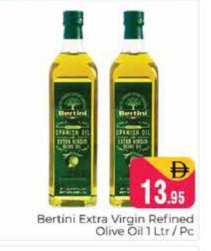 available at Pasons Hypermarket in UAE - Dubai