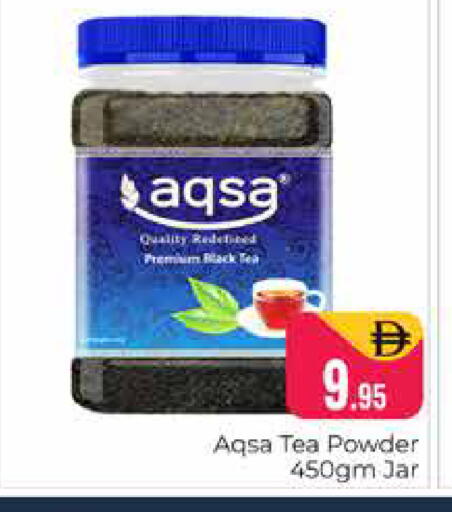 available at Pasons Hypermarket in UAE - Dubai