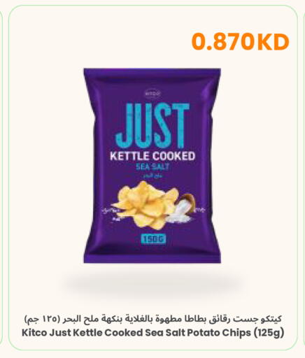 Potato available at The Sultan Center in Kuwait - Ahmadi Governorate