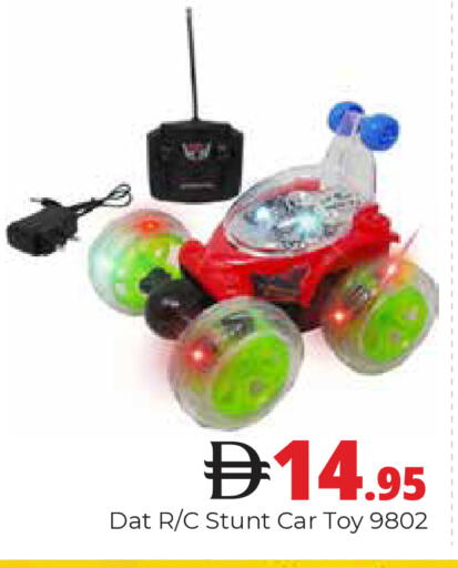 available at هايبر ماركت باسونز in الإمارات العربية المتحدة , الامارات - دبي