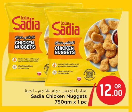 available at Safari Hypermarket in Qatar - Al Khor