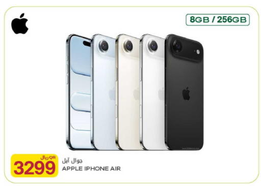 Apple available at شركة الميرة للمواد الاستهلاكية in قطر - الدوحة