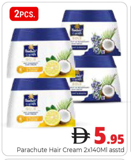 available at Pasons Hypermarket in UAE - Dubai
