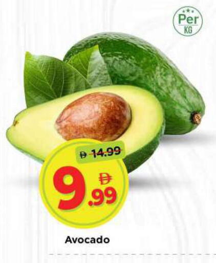 Avocado available at مارك & سيف in الإمارات العربية المتحدة , الامارات - الشارقة / عجمان