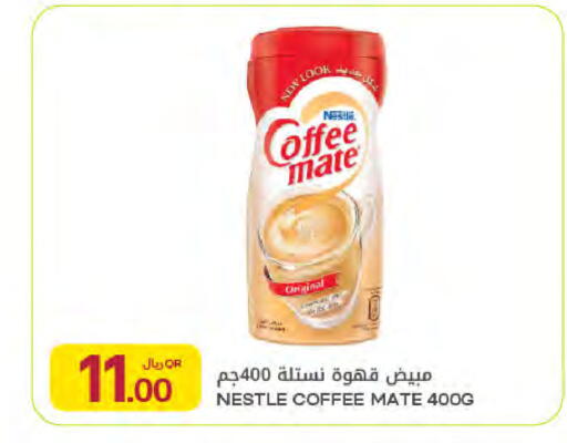 available at Al Meera in Qatar - Al Shamal