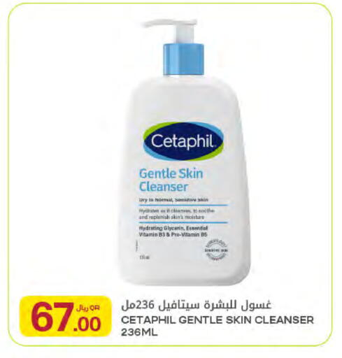 available at شركة الميرة للمواد الاستهلاكية in قطر - الوكرة