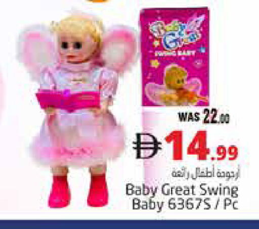 available at هايبر ماركت باسونز in الإمارات العربية المتحدة , الامارات - ٱلْعَيْن‎