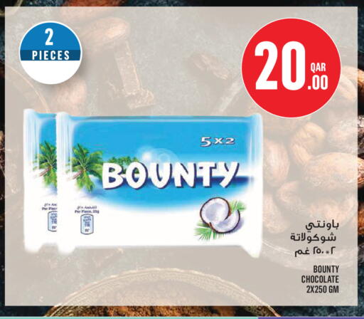 available at مونوبريكس in قطر - الدوحة