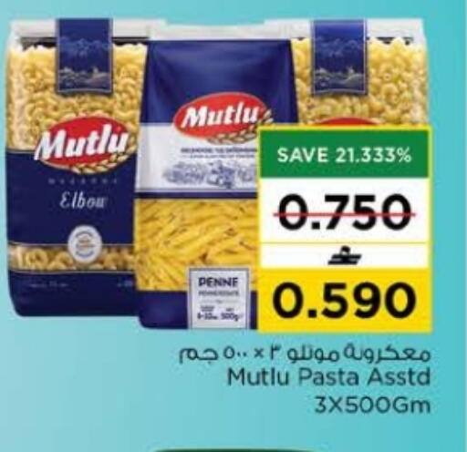 available at Nesto Hyper Market   in Oman - Muscat