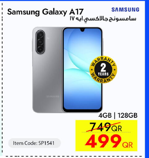 available at آي كونكت in قطر - الضعاين