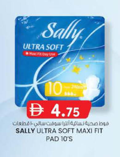 available at K M Trading  in UAE - Fujairah