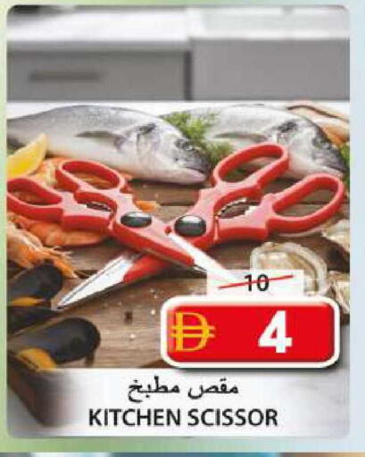 available at جراند هايبر ماركت in الإمارات العربية المتحدة , الامارات - الشارقة / عجمان