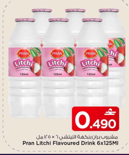 available at MARK & SAVE in Oman - Sohar