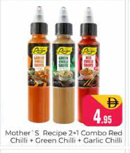 Red chilli Green chilli Garlic Chilli available at هايبر ماركت باسونز in الإمارات العربية المتحدة , الامارات - دبي