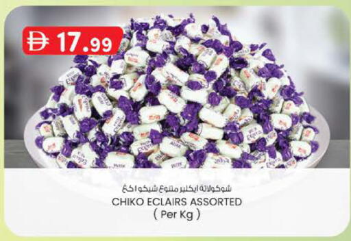 available at Safa Express Supermarket in UAE - Abu Dhabi