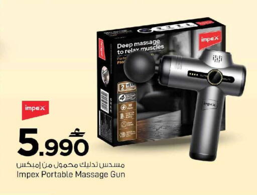 available at مارك & سايف in عُمان - مسقط‎