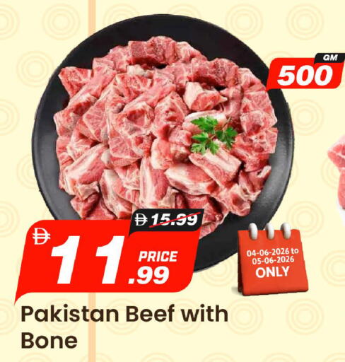 available at مارك & سيف in الإمارات العربية المتحدة , الامارات - الشارقة / عجمان