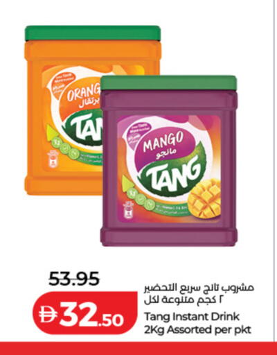 Mango available at Lulu Hypermarket in UAE - Dubai