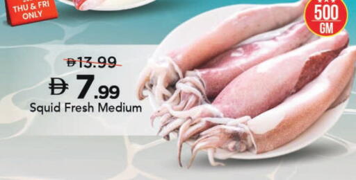 available at مارك & سيف in الإمارات العربية المتحدة , الامارات - الشارقة / عجمان