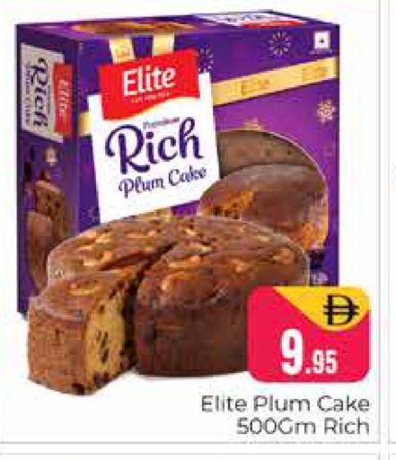 Plum available at Pasons Hypermarket in UAE - Dubai