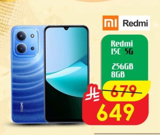 available at Dmart Hyper in KSA, Saudi Arabia, Saudi - Dammam